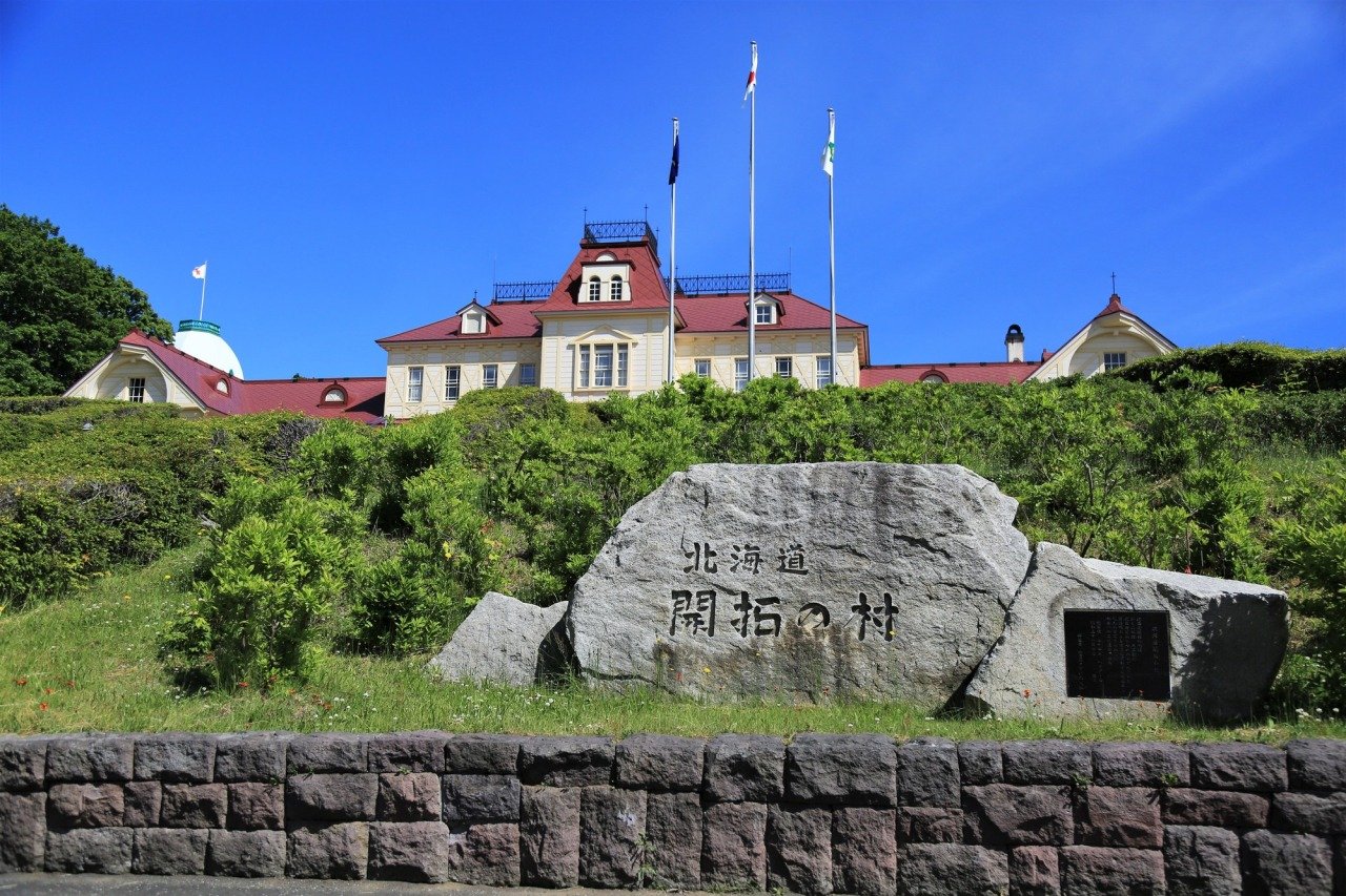 🏛️ 야외 박물관 홋카이도 개척촌(홋카이도 카이타쿠노무라) 이미지 5